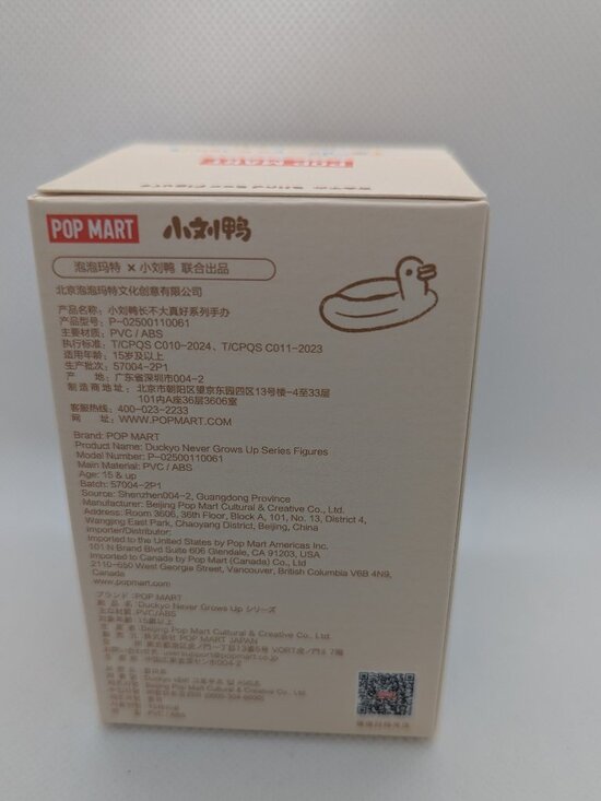Pop Mart Duckyo Never Grows Up Series Figures Blind Box - Picture 4 of 7